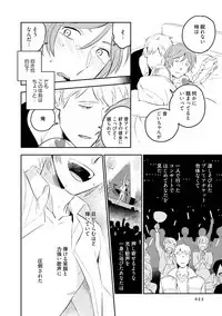 [Iimo] Soine Lovers [Digital]