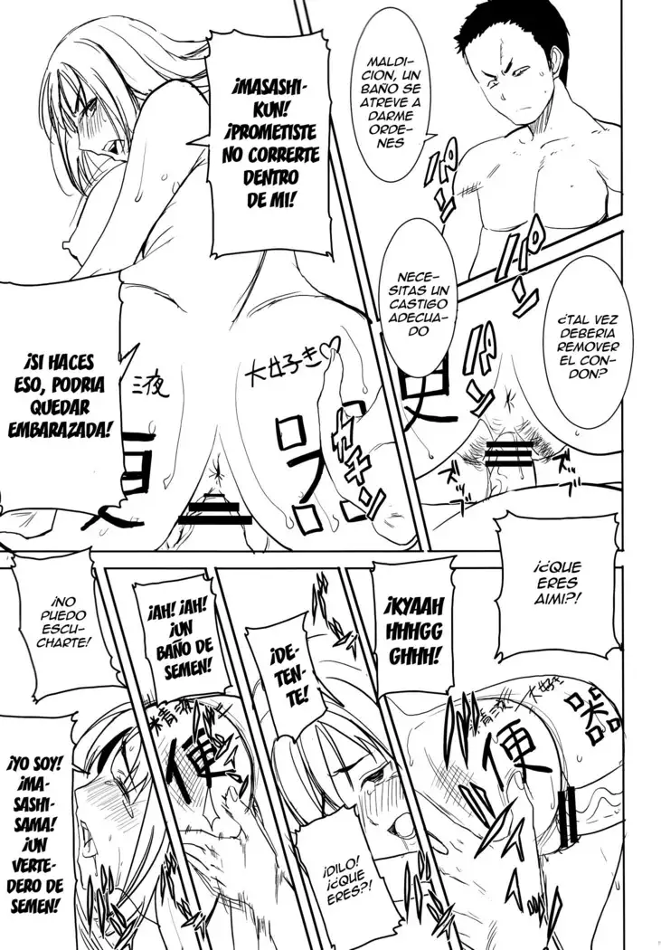 UnSweet Haha Wakui Kazumi SIDE Masashi Junbigou | UnSweet Haha Aimi Wakui SIDE Masashi Preparation