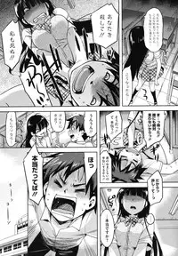 [ReDrop] Otome Drops