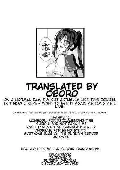 [In The Sky (Nakano Sora)] SISUANA 3 - sister hole [English] [Oboro] [Digital]