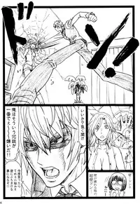 (C90) [Ohkura Bekkan (Ohkura Kazuya)] Byurururu!!x2 In (Durarara!!)