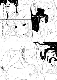 [FILM GRAIN (Torisawa Kabuto)] 2 in 1 Lovers (Aikatsu!) [Digital]