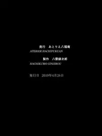 Superheroine Yuukai Ryoujoku ANOTHER TRY 01 Suzuna & Suzushiro