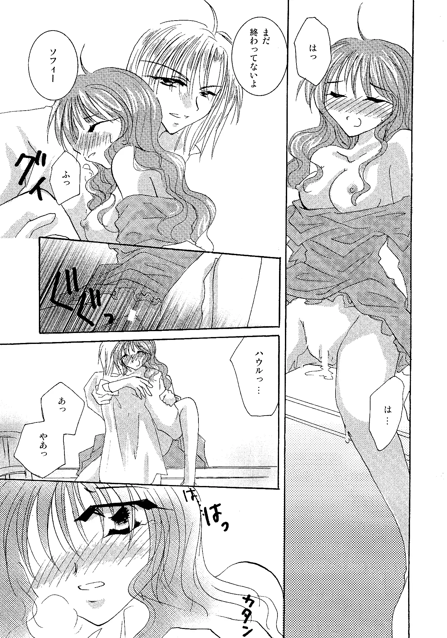 etc. Original ver.