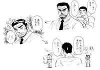 オレん家の魔法使い