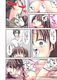 [Karuto] Nyotaika Diary ~Do-S Kyoushi ni Nigirareta Himitsu~ 2