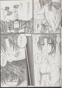[Yorimichi (Arsenal)] Shigure Senpai no xxx Matomemashita + Omake Manga (Shijou Saikyou no Deshi Ken'ichi)