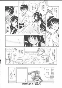 [Matra Milan] Palladium Garden