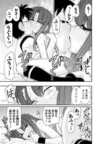 [Charlie Nishinaka] Cheers! 19 [Digital]