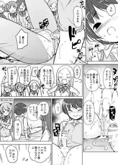 Harem ten ~ Hitori de 10-nin Oaite!!