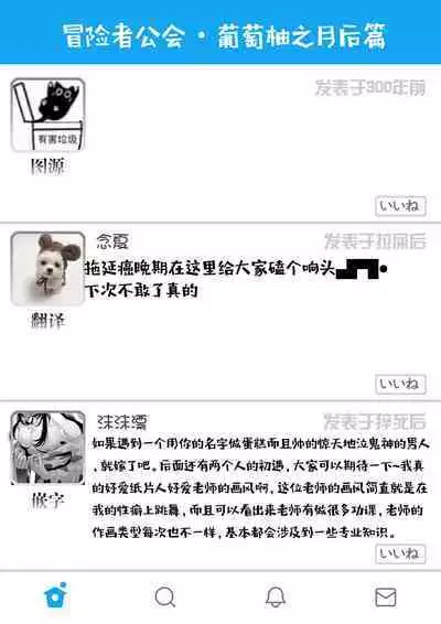 Grapefruit Moon | 葡萄柚之月 前篇+后篇