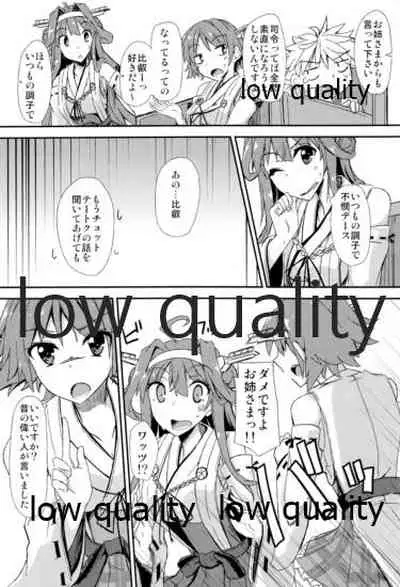 FlirT Hiei to Ichaicha Suru KanColle Manga