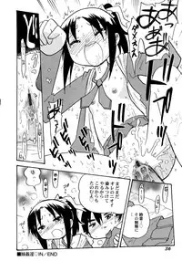 [Hamura Wataru] Kowareta Omocha - Broken toys