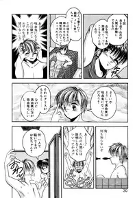 [Kawahara Shin] Precious Heart