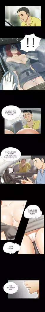 17 Couple Game Ch.0-37