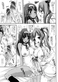 [L.P.E.G. (Maruneko)] Asa Onna na Ore to Futanarikko Ojousama 2 [Digital]