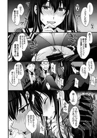 (C92) [Secret Society M (Kitahara Aki)] Utaha Another Bad End (Saenai Heroine no Sodatekata)