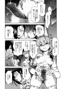 [Saida Kazuaki] Kui Communication