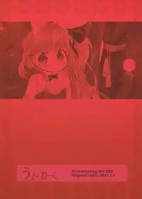 (C87) [ANCHOR (Mutou Mato)] Usa work