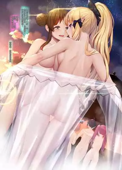 [Kenja Time (MANA)] Gentle Connect! Re:Dive 3 