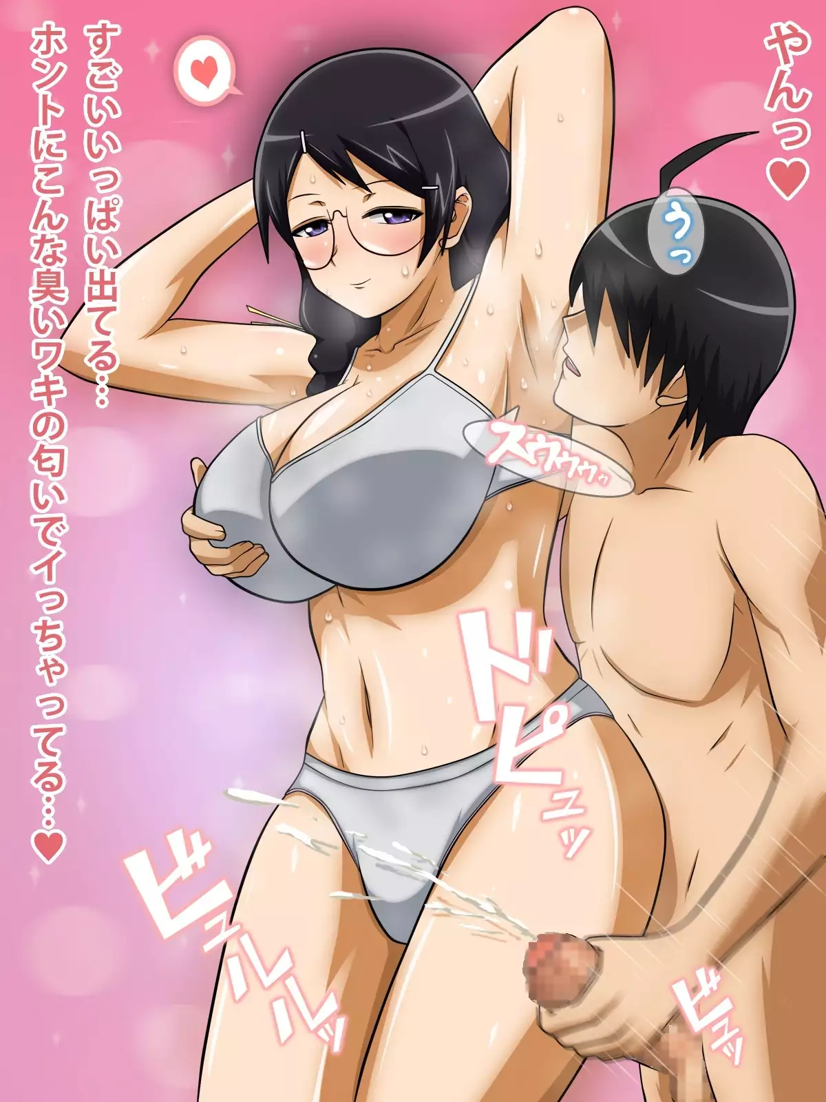 Boku to Kanojo to Migite no Kanojo.