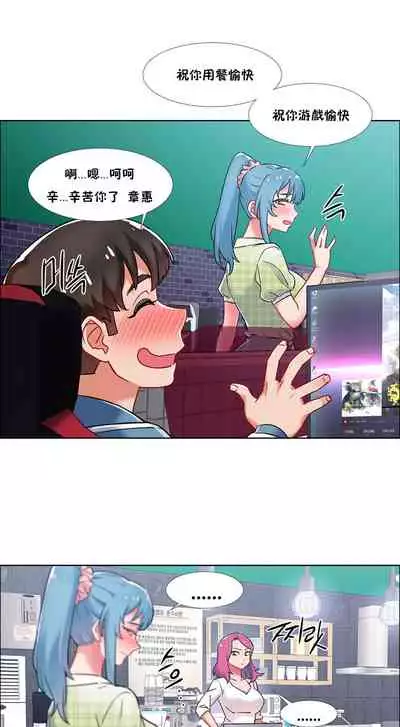 [Studio Wannabe] Rental Girls | 出租女郎 Ch. 33-58 [Chinese] 第二季 完结