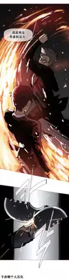 HouseHold Affairs 【卞赤鲤个人汉化】1~17话(持续更新中)