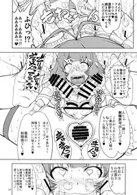 (C86) [Majimadou (Matou)] The Black&Pink Parade THE BEST Disk1 (THE iDOLM@STER)