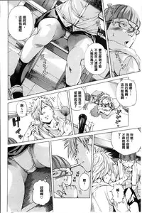 [Nohara Hiromi] Seigangu Kousoku Ningyou [Chinese]