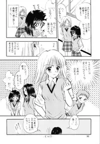 (CR33) [Mystic Chord (Gyro Amarume)] TWINE (Pretty Face)