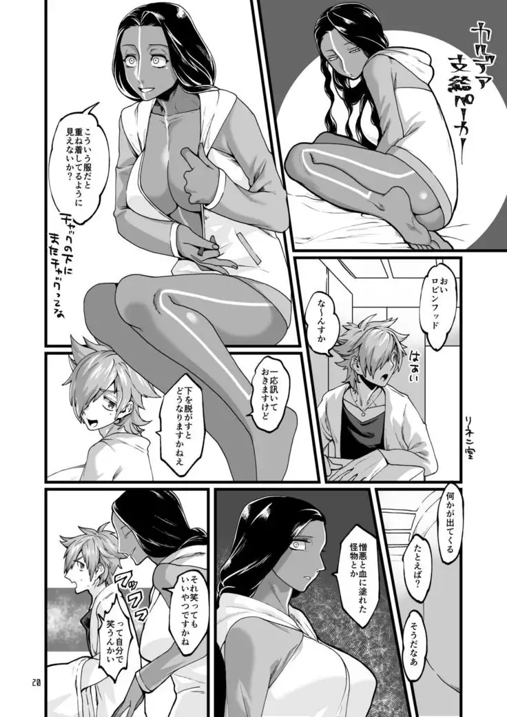 お〇゙さんと。