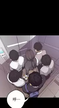 [尹坤志&高孫志]美丽新世界 EP.1(正體中文)高畫質版本