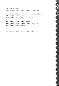 (COMIC1☆5) [Sorairo March (Narusawa Sora)] Suna ni Negai wo | When You Wish Upon a Sand (Puella Magi Madoka Magica) [English] [Soba Scans]