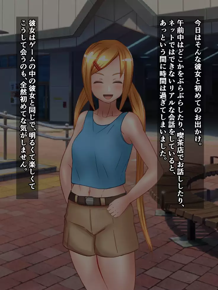 Ore no Kanojo ga Toshishita no Kyokon Futanari JK Nanka ni Netorareru Hazu ga nai