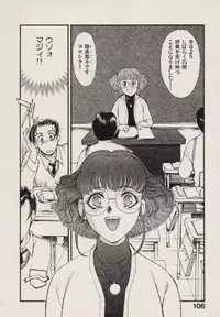 [Fujii Akiko, Akiyama Michio] SCHOOL ZONE 2nd