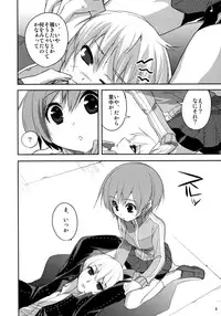 [DANGER=ZONE (Tokita Monta)] P4E (Persona 4) [Digital]