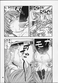 [From Japan (Various)] FIGHTERS GIGAMIX FGM Vol.11 (Dead or Alive, Kamen Rider)