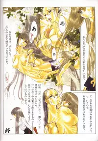 (C64) [Dojinchi (Nakamura Hirofumi)] Nuregami (Original)