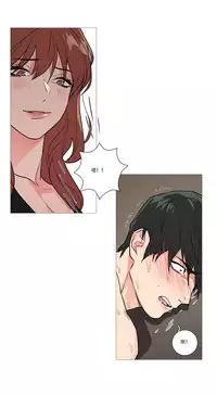 [The Jinshan] Sadistic Beauty Ch.1-41 [Chinese] [17汉化]