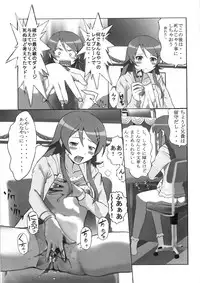 [Fuuraibou (ehyai)] Yami no Kenzoku ga Konnani Rape Sareru Wake ga Nai (Ore no Imouto ga Konna ni Kawaii Wake ga Nai)