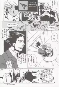 (SUPER 15) [Gyakuten Komuragaeri (Matsuda)] DOG ON THE STAGE (Ace Attorney)