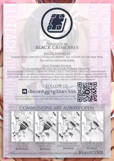 [Yuunabe Shinkouchuu (Tanabe Kyou)] Watashi ga SEX Oshiete Ageru | I'll Teach You How to Have SEX [English] [Black Grimoires] [Digital]