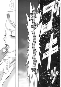 (C87) [Tamakiya (Various)] MILF of STEEL (Uchi no Musume ni Te o Dasuna!)