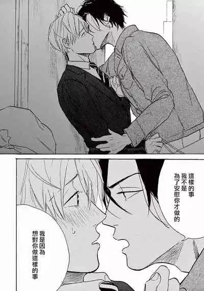 [Dayoo] Lonely Playground 1-6 [Chinese] [拾荒者汉化组] [Digital]