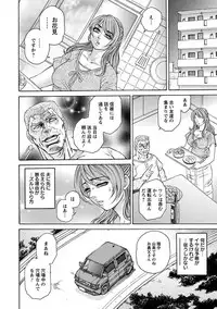 [Anthology] Angel Club MEGA Vol. 1 [Digital]