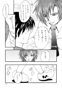 [SHD (Buchou Chinke)] Haijo Ninpoucho 5