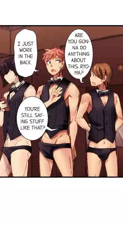 [Kira Hiroyoshi] Cin Pub! ~Anoko o Ikaseru no ga Ore no Oshigoto~ | The Dick Pub Ch. 1-25 [English] [Ongoing]