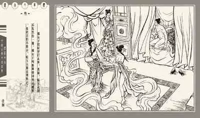 灯草和尚系列连环画 中国古善文化出版社