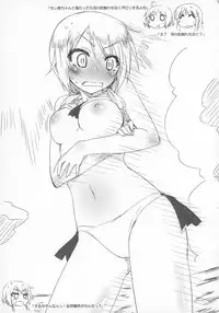 (C84) [Yajinsei Ra-men (Iseno Yajin)] Yui-chan no Iitoko no Nanika. (Yuyushiki)