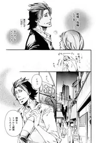 [Anthology] b-BOY Phoenix Vol.07 Tshi no Sa Tokushuu